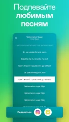 Deezer Music Player: Songs, Playlists & Podcasts - screenshot 4