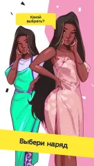 Lovesim: Your Hollywood Celebrity Girl - screenshot 2