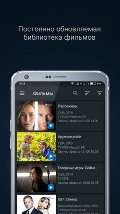 DIVAN.TV — movies & Ukrainian TV - screenshot 3