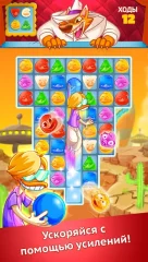 Disco Ducks - screenshot 2