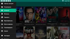 HD VideoBox - screenshot 1