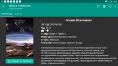 HD VideoBox - screenshot 3