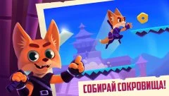 Don't stop, Fox! - ninja jumper against clones - screenshot 4