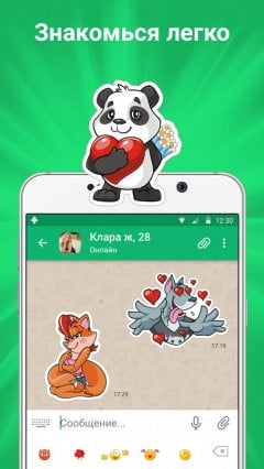 Get new friends on local chat rooms - screenshot 3