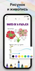 Easy Notes - Notepad, Notebook, Free Notes App - screenshot 3