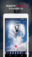 Efectum – Reverse Cam, Slow Motion, Fast Video - screenshot 1