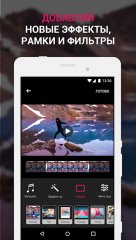 Efectum – Reverse Cam, Slow Motion, Fast Video - screenshot 2