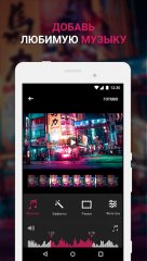 Efectum – Reverse Cam, Slow Motion, Fast Video - screenshot 3