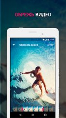 Efectum – Reverse Cam, Slow Motion, Fast Video - screenshot 4