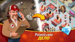 Tasty Town ???Restaurant and Cooking Game ?? - screenshot 3