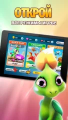 Dragon Land - screenshot 3