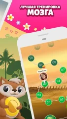 Word Life - Crossword Puzzle - screenshot 4