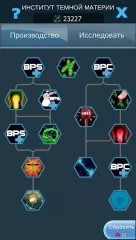 Bacterial Takeover - Idle Clicker - screenshot 2