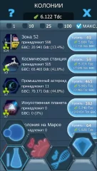 Bacterial Takeover - Idle Clicker - screenshot 3