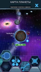 Bacterial Takeover - Idle Clicker - screenshot 4