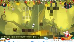 Path Through the Forest - screenshot 1