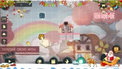 Path Through the Forest - screenshot 3