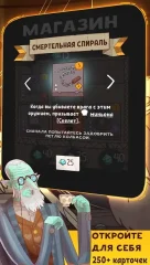 Meteorfall: Krumit's Tale - screenshot 3