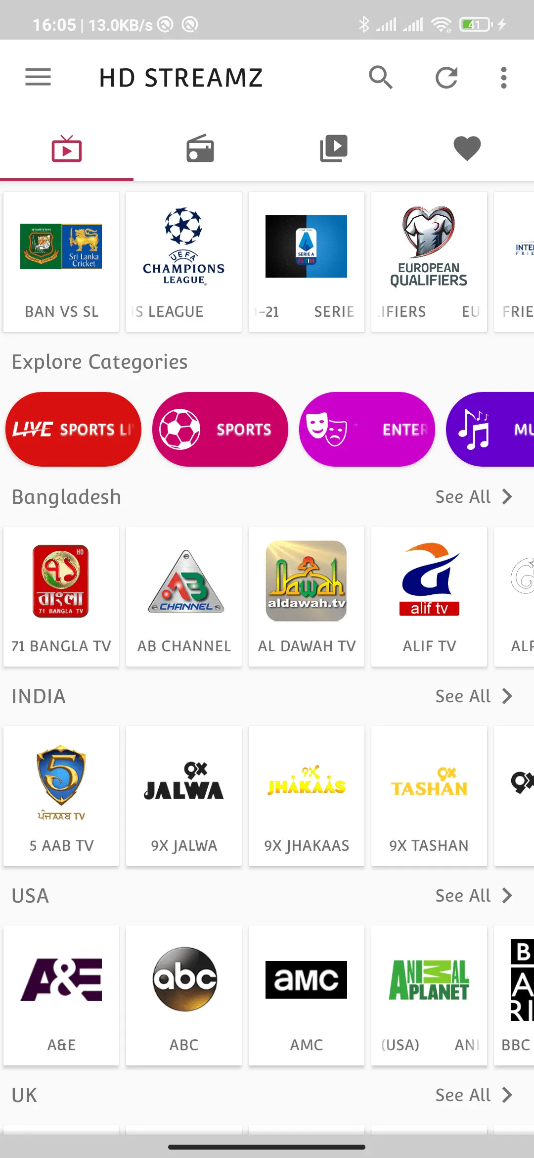 HD STREAMZ - screenshot 2