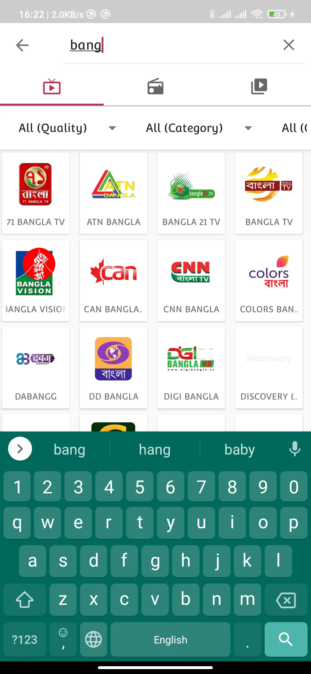 HD STREAMZ - screenshot 4