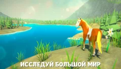 Horse Simulator 3D: Animal Family Wild Herd Game - screenshot 1