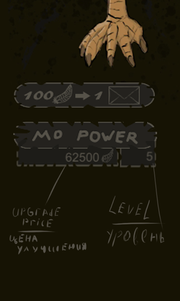 Creepy Clicker - screenshot 5