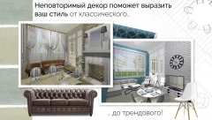 Home Design 3D - screenshot 3