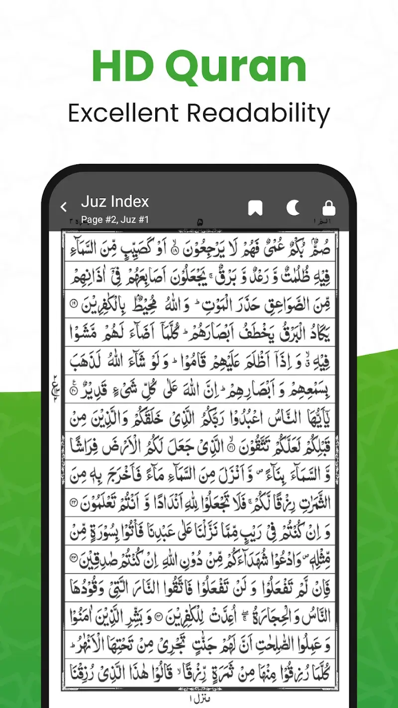 Al Quran - screenshot 2