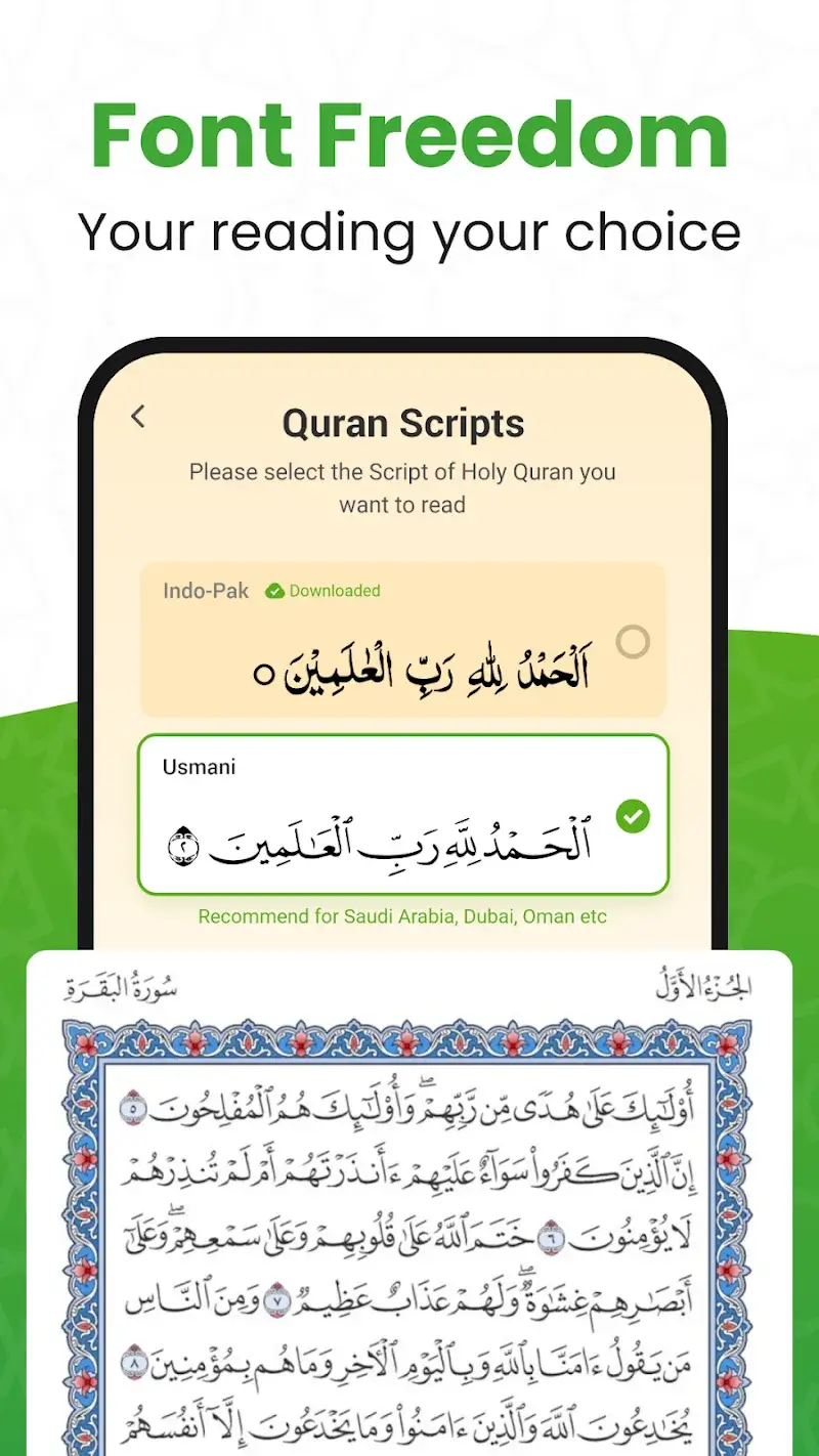 Al Quran - screenshot 3