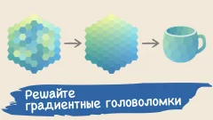 Color Gallery - Gradient Hue Puzzle Offline Games - screenshot 1