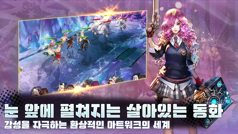 Lyn Chronicle - screenshot 3