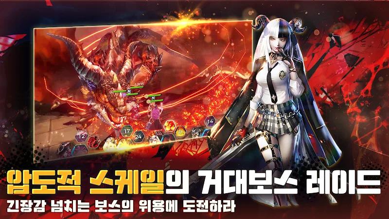 Lyn Chronicle - screenshot 4