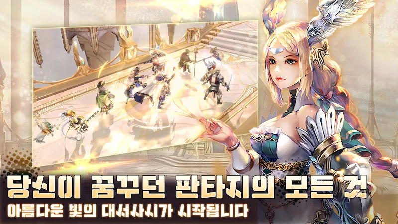 Lyn Chronicle - screenshot 5