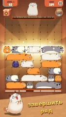 Haru Cats: Slide Block Puzzle - screenshot 2