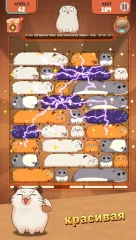 Haru Cats: Slide Block Puzzle - screenshot 4