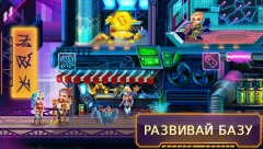 Cyberpunk: New Olympus - screenshot 4