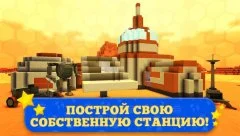 Mars Craft: Crafting & Building Exploration Games - screenshot 1