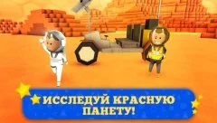 Mars Craft: Crafting & Building Exploration Games - screenshot 3