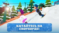Snowboard Craft: Freeski, Sled Simulator Games 3D - screenshot 4