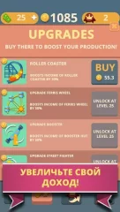 Theme Park Clicker: Idle Craft. Roller Coaster Inc - screenshot 1