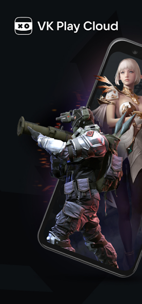 VK Play Cloud - screenshot 1