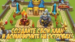 Dragon Lords: 3D strategy - screenshot 4