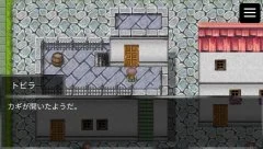 BraveThief - screenshot 2