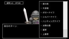 BraveThief - screenshot 3