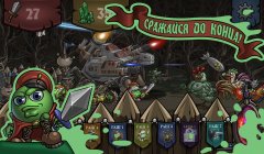 Bubble Wars - screenshot 1