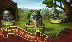 Bubble Wars - screenshot 4