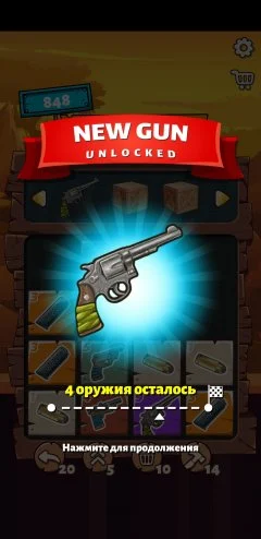 2048 Guns - screenshot 2