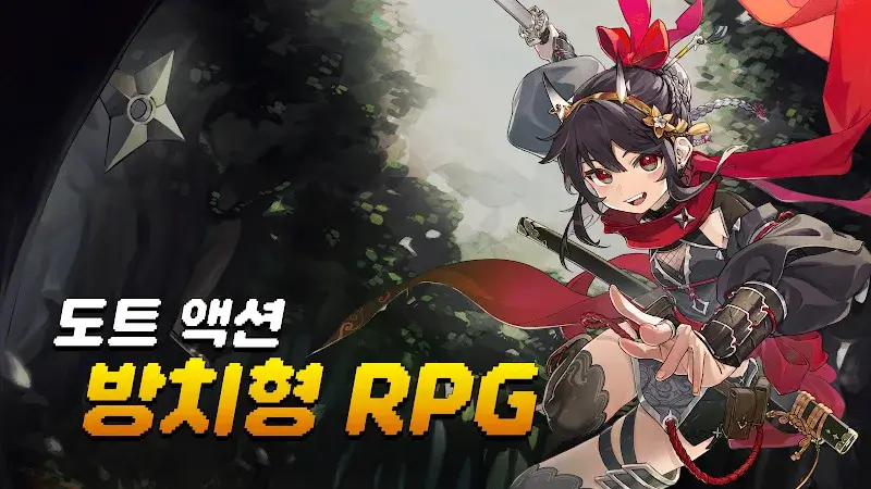 Assassin Idle - screenshot 1