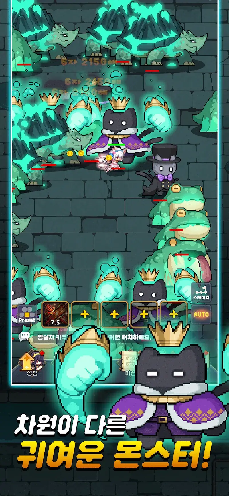 Assassin Idle - screenshot 6