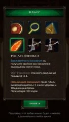 Crossroads: Roguelike RPG Dungeon Crawler - screenshot 2